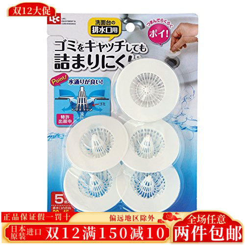 LEC过滤网地漏浴室毛发防堵水槽