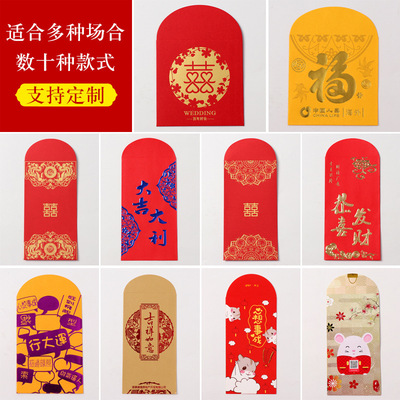 订做马年红包利是封企业定制利是