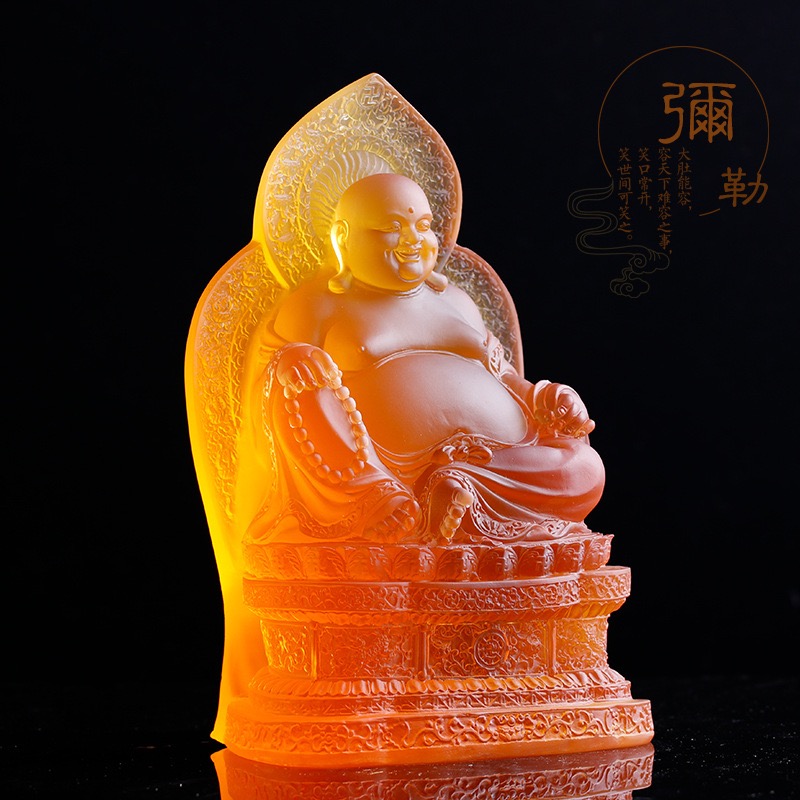琉璃弥勒佛像笑佛布袋和尚禅意中式家居摆件佛用品寺院祠堂家用