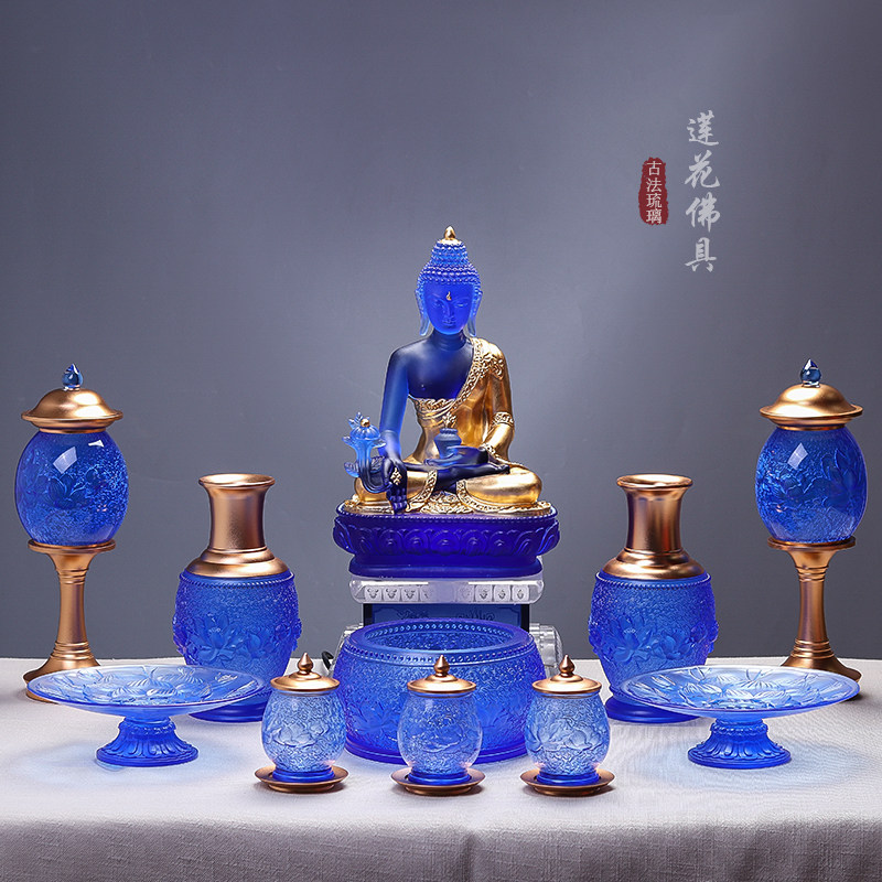 琉璃莲花供具摆件佛具套装佛堂供奉花瓶净水杯香炉供灯佛前摆放