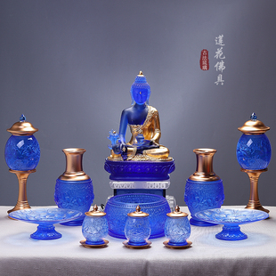 琉璃莲花供具摆件佛具套装佛堂供奉花瓶净水杯香炉供灯佛前摆放