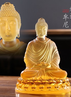 琉璃释迦牟尼居家供奉摆放佛堂坐像释迦客厅中式禅意摆件双色莲台