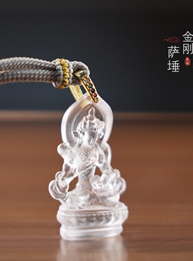 琉璃金刚萨吊坠绿度母随身项链文殊普贤挂坠小巧佛像日常便携