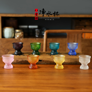 琉璃八吉祥供水杯佛堂寺庙法器净水杯佛前摆件七色供台寺院佛具