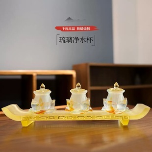 琉璃净水杯套装佛具摆件居家客厅佛堂寺庙桌面摆放供奉圣水杯供杯