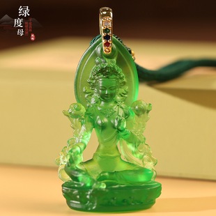 饰结缘饰品 绿度母吊坠包挂车挂琉璃立体佛像挂件随身礼菩萨挂件装