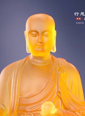 琉璃行愿地藏王中式佛堂站像摆放佛像地藏王菩萨中等尺寸琉璃地藏