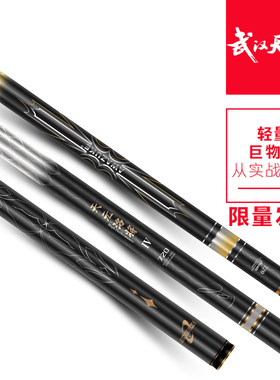 天元邓刚洺将四代鱼竿轻量巨物竿鲢鳙青草鳊钓鱼竿渔具装备