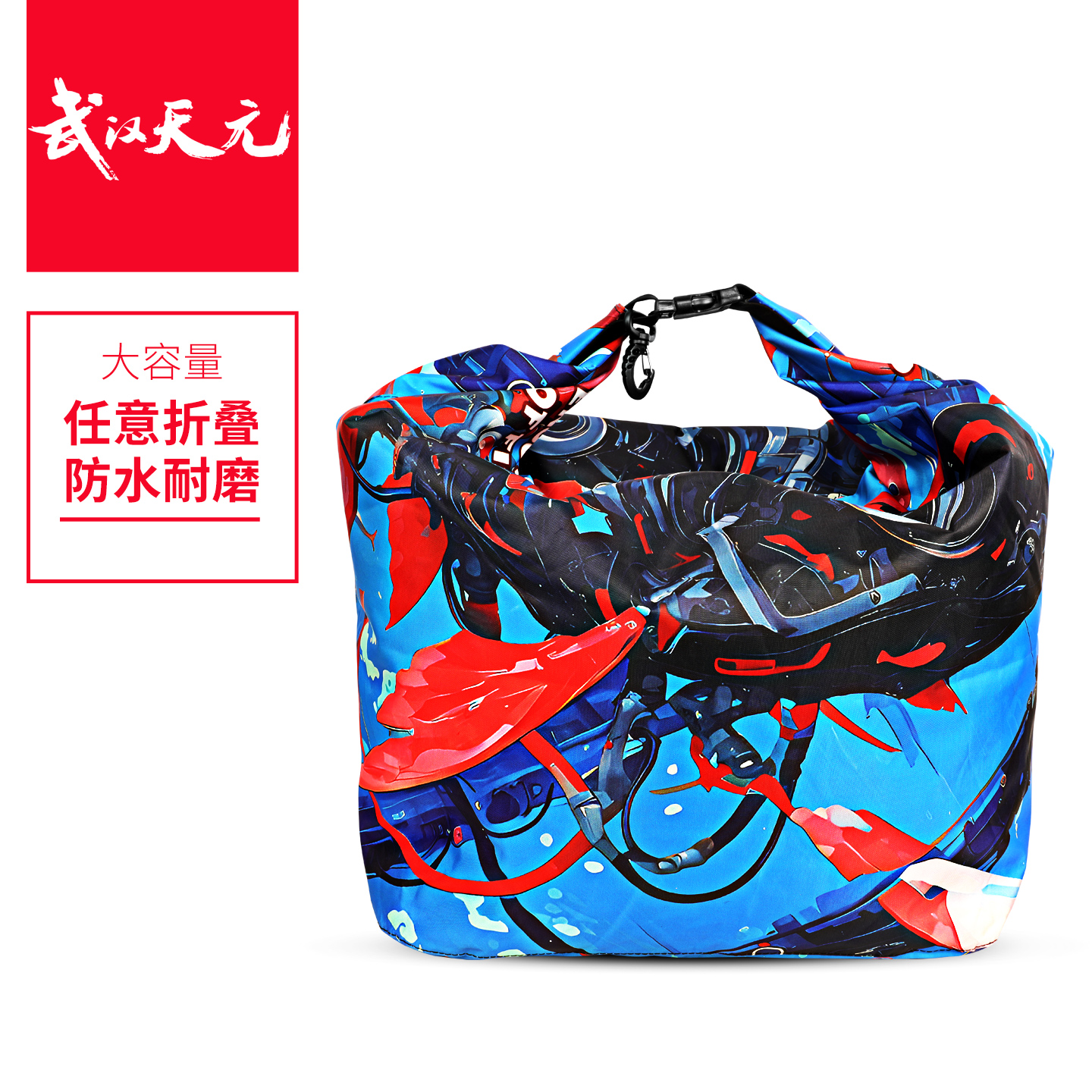 天元乾坤袋可折叠活鱼袋加厚便携耐磨户外垂钓用品野钓钓鱼装备