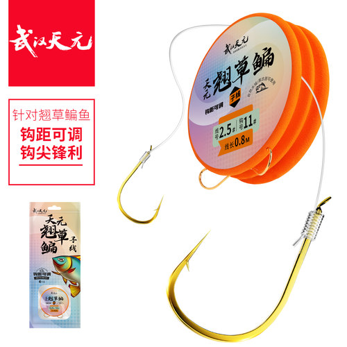 天元翘草鳊子线双钩金海夕带倒刺