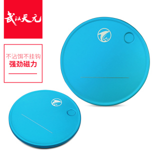 武汉天元 拉饵盘强磁全磁渔具用品竞技立钩浮水不锈钢饵料盘拉饵盘