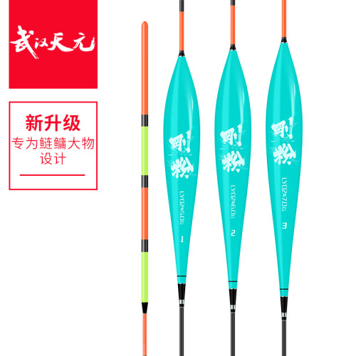 天元刚粉鲢鳙浮漂二代