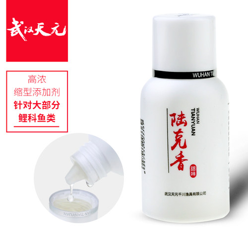 武汉天元陆克香黑坑野钓鲫鲤鱼饵