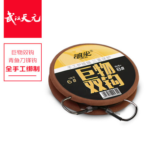 武汉天元浪尖巨物成品鱼钩线组