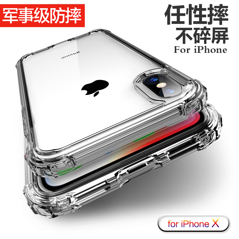 适用iPhone15ProMax手机壳苹果14新款13mini防摔12透明XR防摔气囊11pro硅胶软套 3C数码配件 手机保护套/壳 原图主图