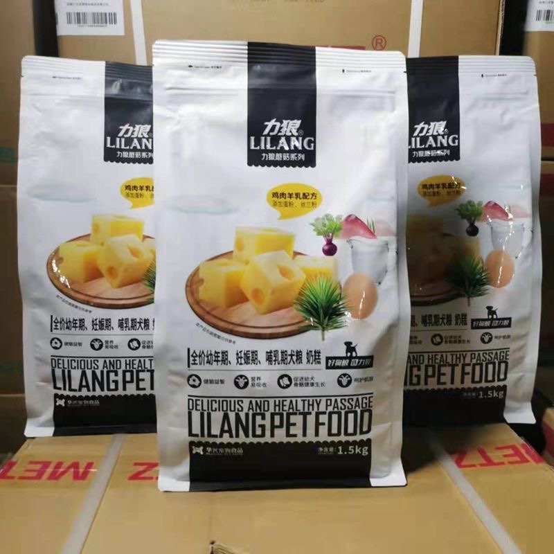 力狼蘑菇幼犬奶糕狗粮3斤1234个月奶狗哺乳鸡肉羊乳壮骨营养1.5kg