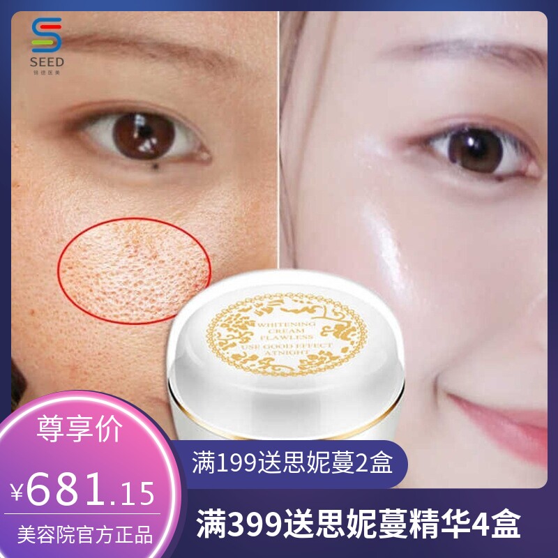 美颜贵妇膏珍珠膏养肤自然遮瑕隔离提亮肤色回春膏懒人素颜霜