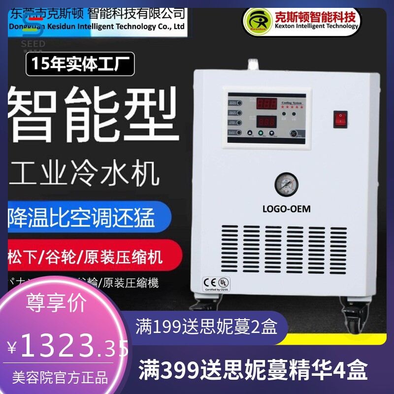 厂家小型激光冷水机 陶瓷切割真空镀膜雕刻制冷降温 大功率冷水机