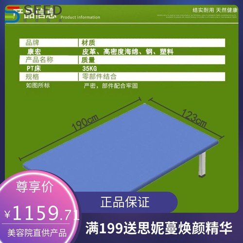 厂价直销PT床推拿按摩训练多用PT床器械材家用PT康复美容床送枕头