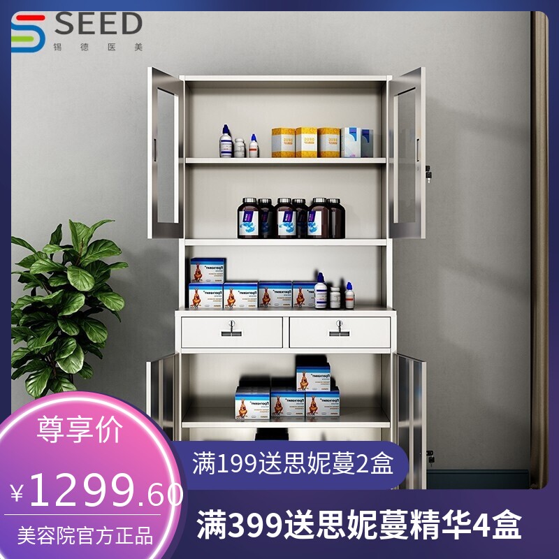 不锈钢西药柜诊所医用药品柜配药柜医院口腔诊所玻璃储物柜带抽屉