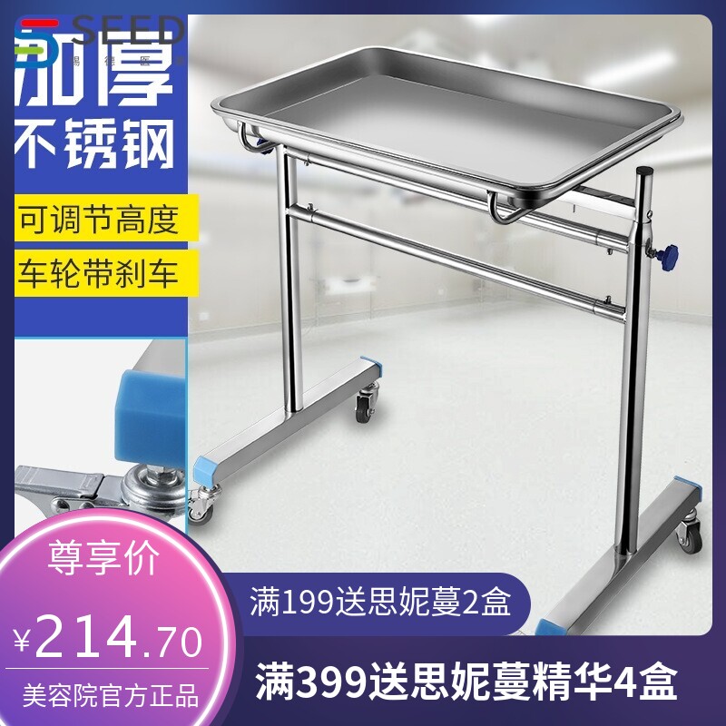 加厚不锈钢医用托盘架单杆托盘双杆托盘手术托盘车美容院车可调节