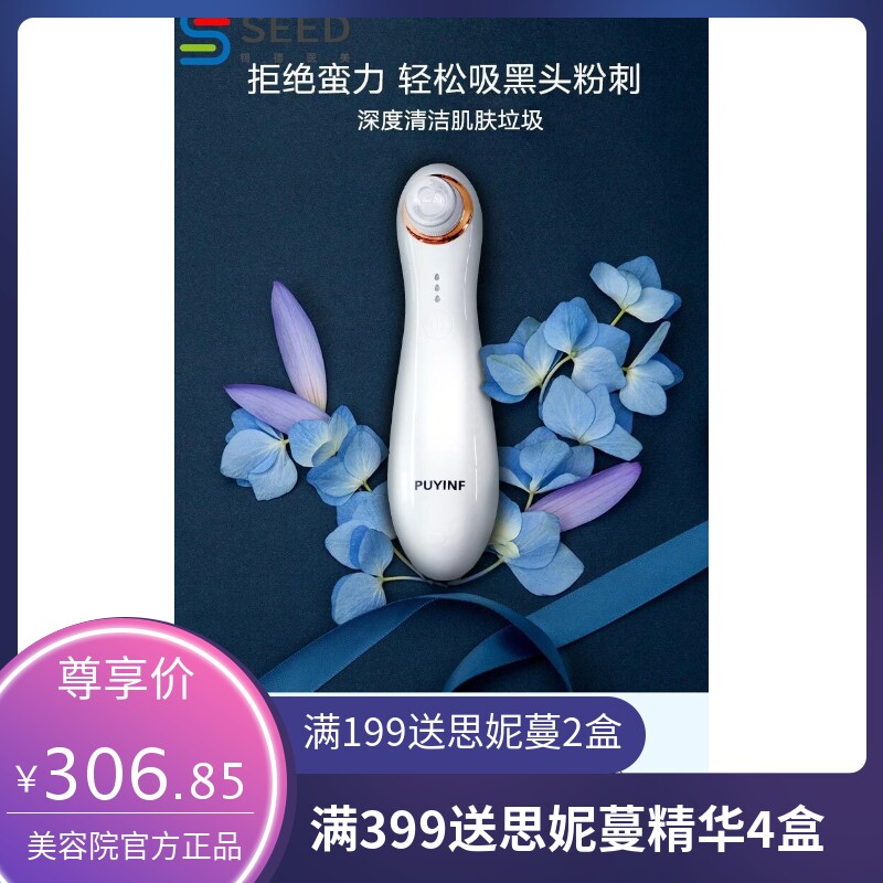 电动吸黑头仪器充电家用美容洁面去黑头导出仪毛孔清洁黑头清洁器