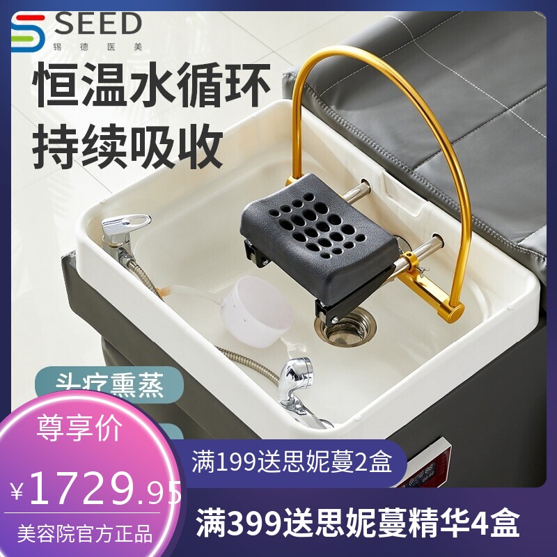头疗洗头床水循环理发店专用美容美发店半躺式发廊泰式按摩冲水床