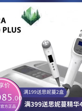 太赫兹兆能仪 THZP90+足疗 PEMF 足部按摩仪olylife P90 Plus同款