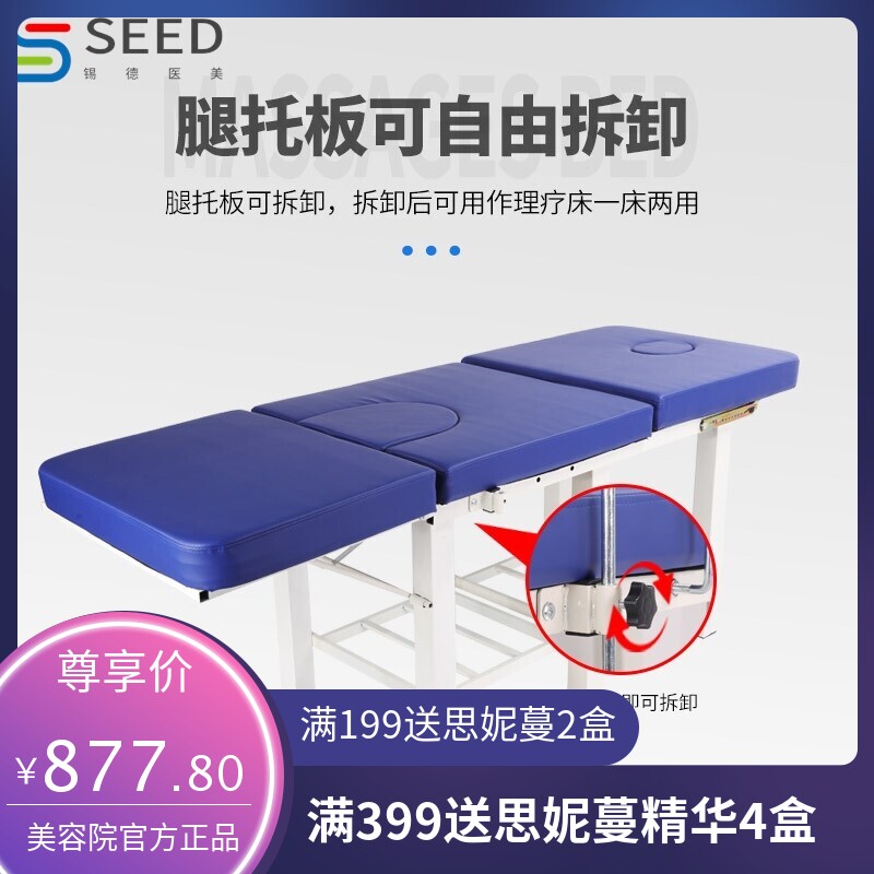加厚不锈钢医用妇科检查床厂家妇检床医疗手术床妇科冲洗床