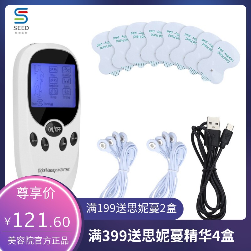 厂家直供蓝屏数码经络按摩仪多功能脉冲家用迷你理疗仪按摩器