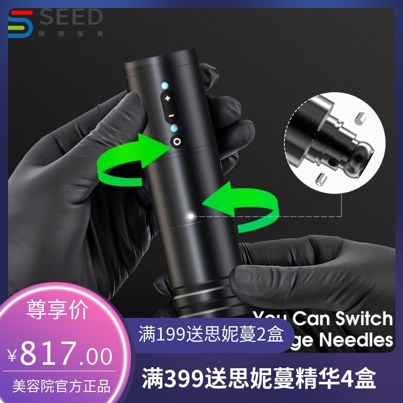 Ambition新夏力34无线充电纹身笔2400毫安便携带纹身器材用品