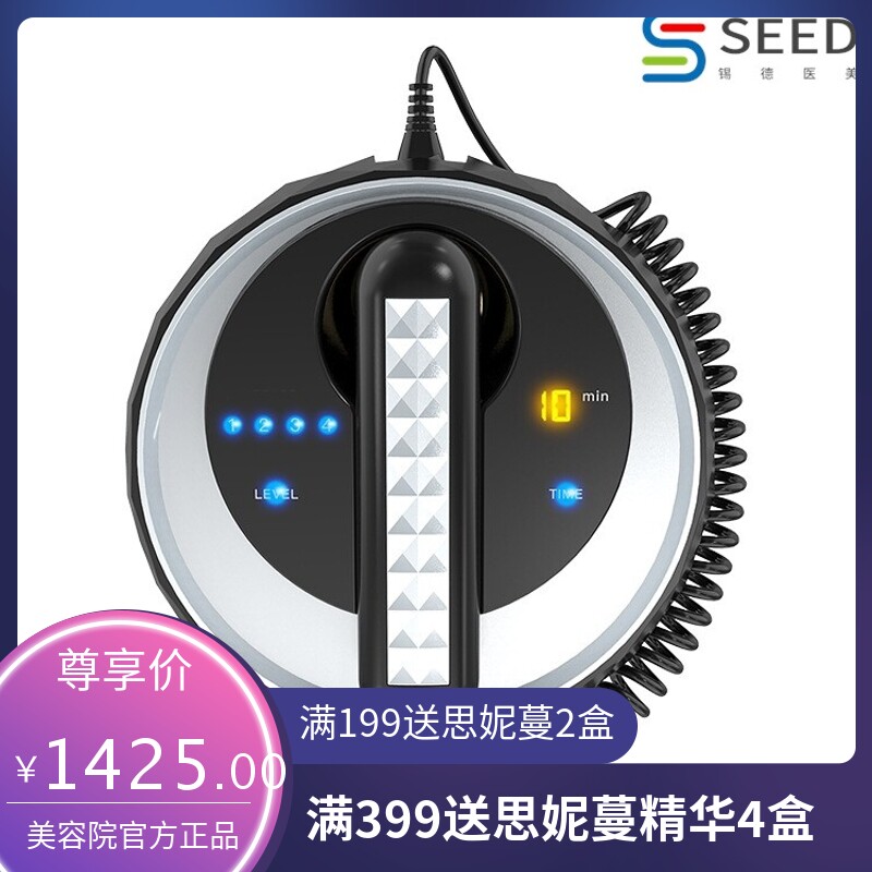 跨境面部祛皱纹按摩导入仪提升提拉紧致美容仪器嫩肤抗皱纹仪家用