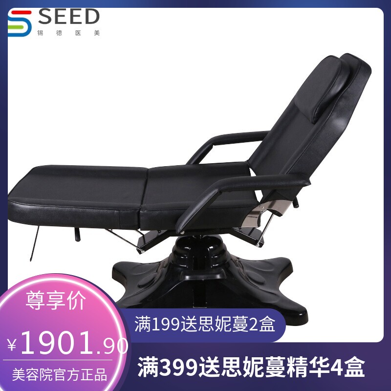 折叠足疗床推拿床 按摩美容躺椅 发廊洗头椅沙龙床