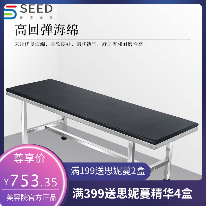 医用提背床诊断床加厚304不锈钢门诊查床检查床按摩床推拿理疗床