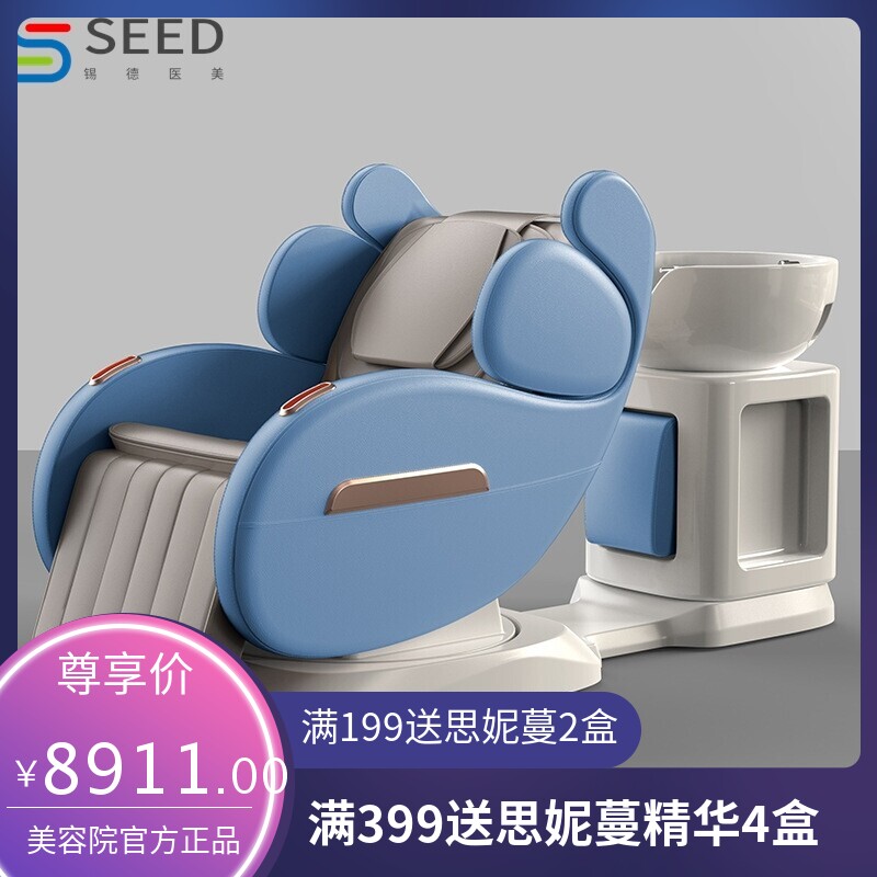 发廊VIP专用电动升降可旋转冲水床理发店美容美发网红按摩洗头床