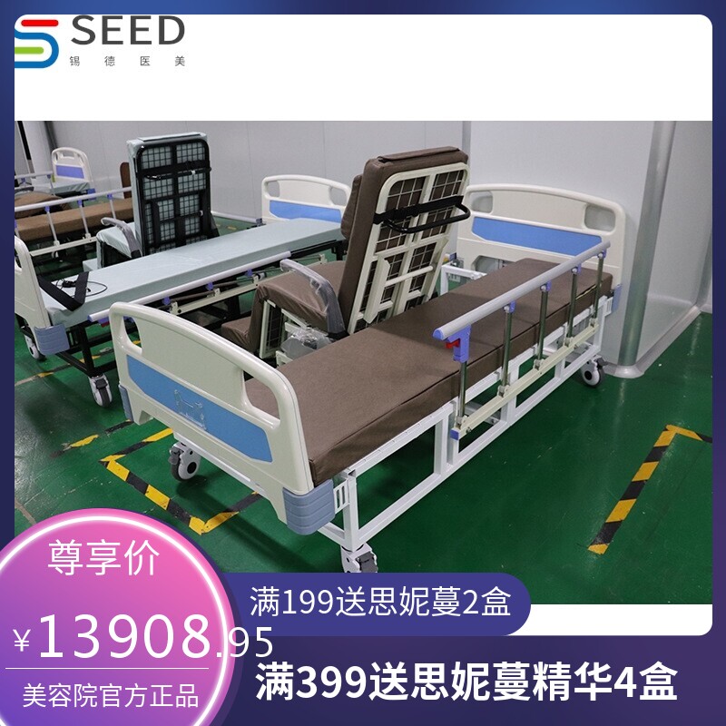 厂家直供智能轮椅护理床 电动多功能床 床椅分离 床椅合并老人床