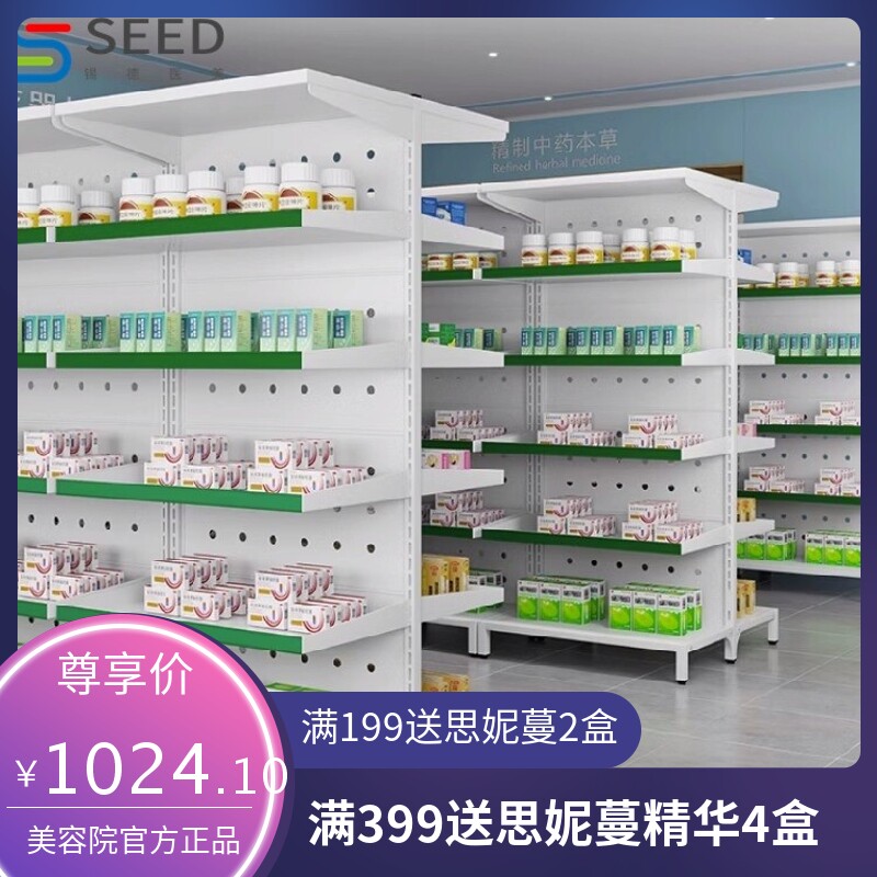 医院药房西药架诊所配药西药柜处置台门诊摆药架单双面抽拉药品架