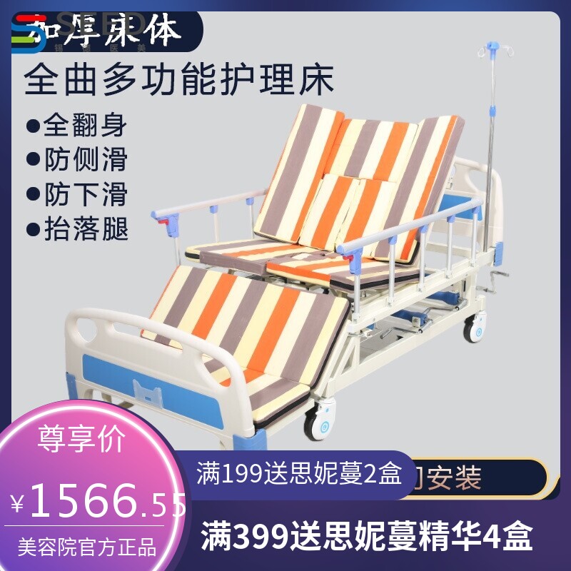 医院多功能手摇防侧滑病床起背抬腿瘫痪病人医疗床家用全曲护理床