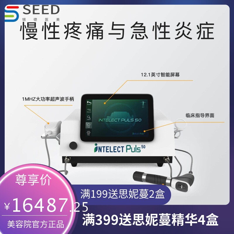 工厂直销二合一气动冲击波理疗仪 缓解疼痛超声波运动修复损伤