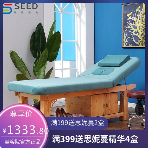 康路美容折叠按摩床实木推拿美容床便携式纹绣艾灸理疗床工厂