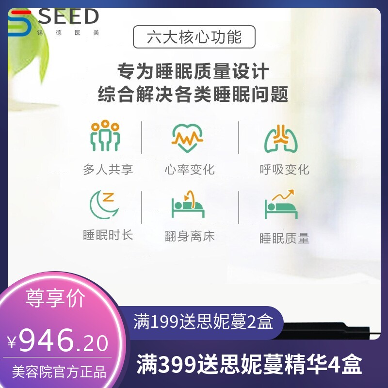监测垫 独居老人养老疗养院心率呼吸生命健康监测垫远程看护老人