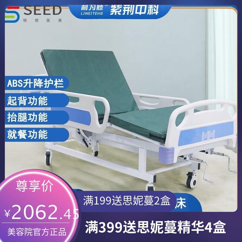 三折叠翻身护理床双摇双排轮护理床医用病床老人护理床多功能病床