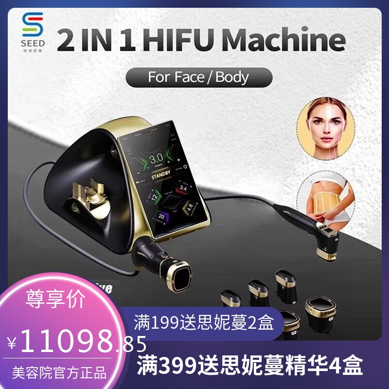 外贸跨境台式22D HIFU 黑金TT 螳螂刀面部提拉紧致美容仪器
