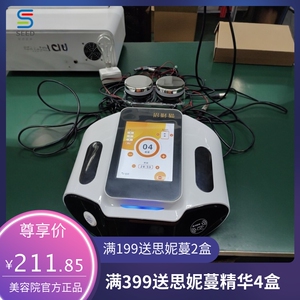 佳丽蝶变招同财猫款万通大师经络疏通富贵包肩唤醒霜颈理疗草本
