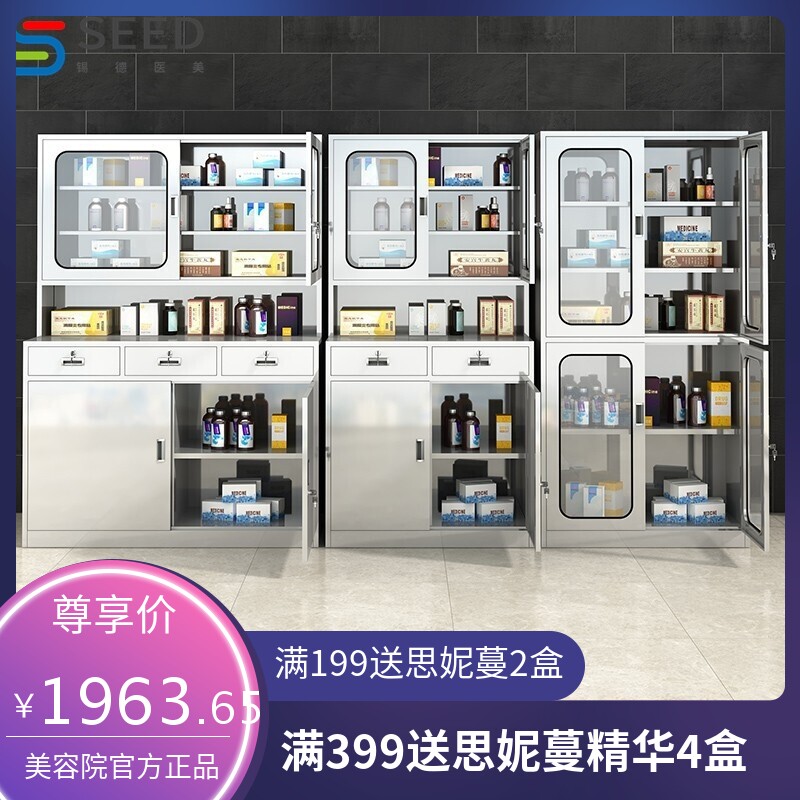西药柜不锈钢药房医院诊所药品柜配药柜医疗处置台无菌器械柜子