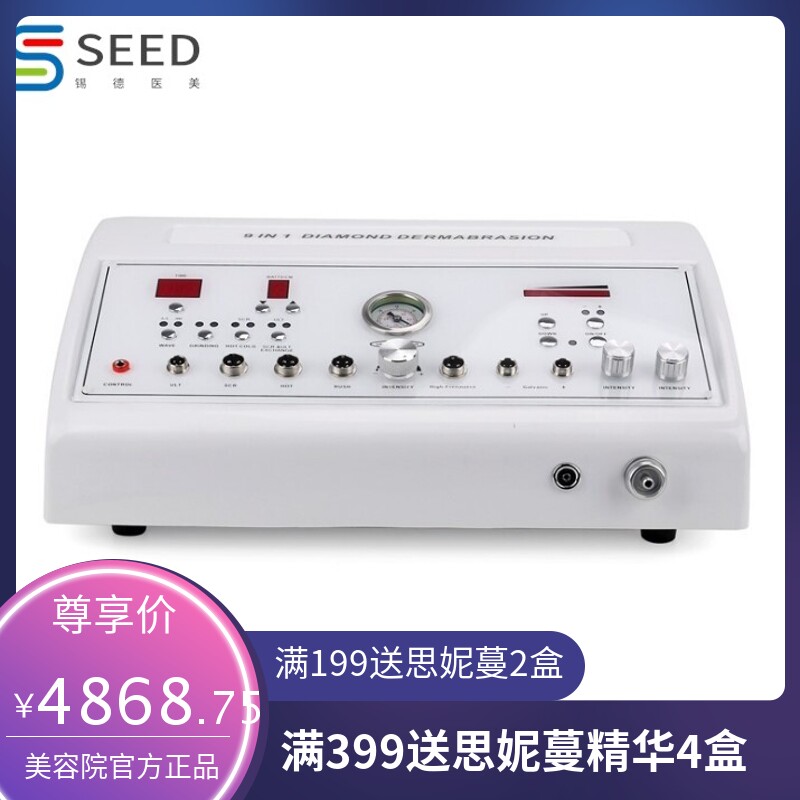 厂家直销多功能清洁美肤仪 超声波导入导出九合一美容仪器