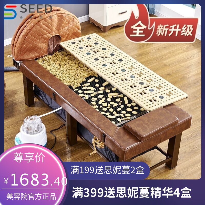 中药熏蒸床理疗床热蒸汽艾灸床全身灸家用汗蒸床美容院专用艾灸床