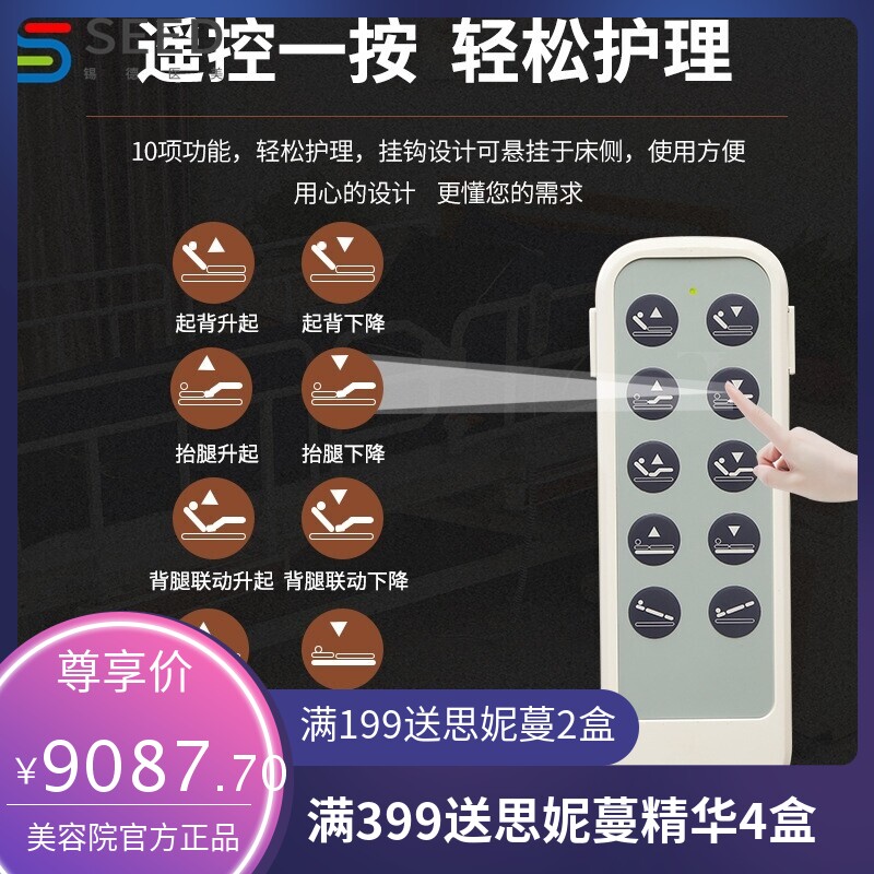 电动护理床家用养老医院病床电动升降多功能病床康复养老机构病床