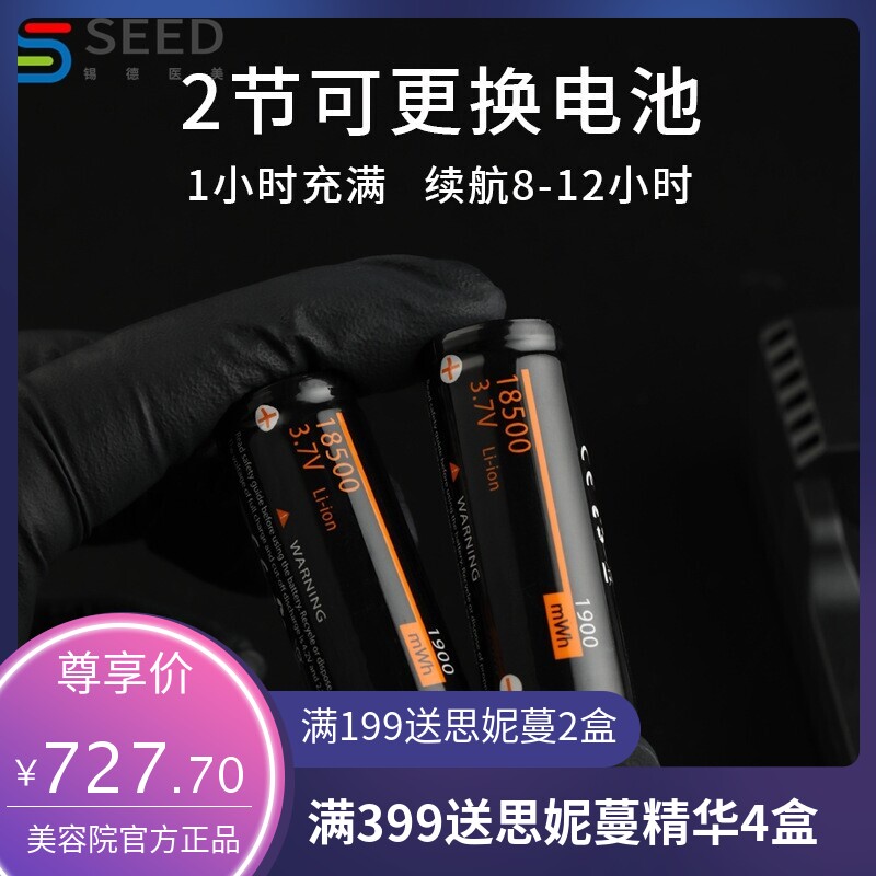 无线纹身机K3无线纹身笔 可更换电池笔 割线一体机马达机纹身器材