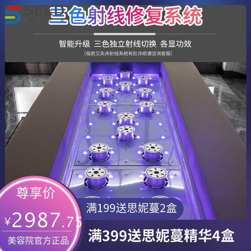 艾灸床家用熏蒸床全身灸美容院专用全自动无烟实木按摩养生理疗床